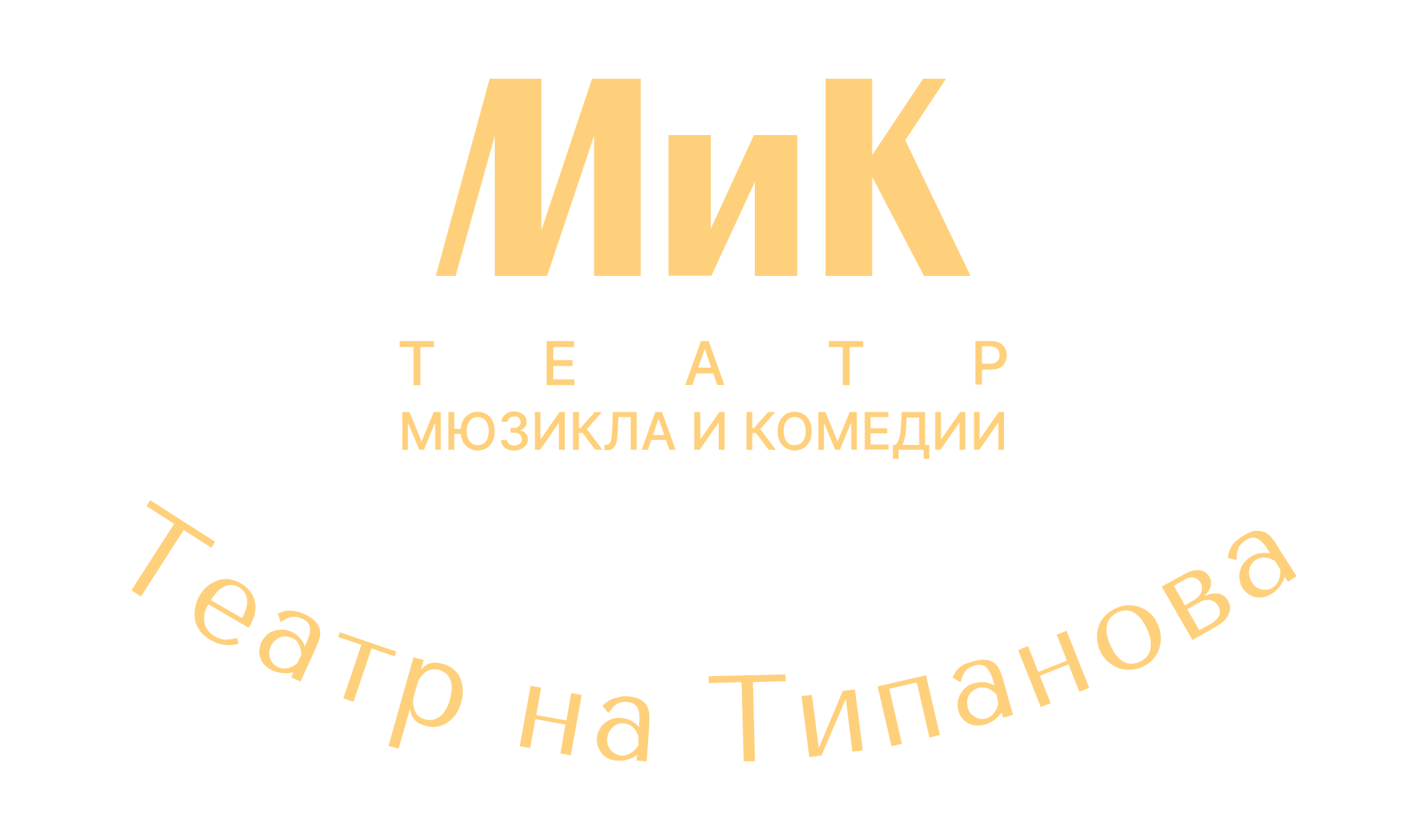 Театр МиК